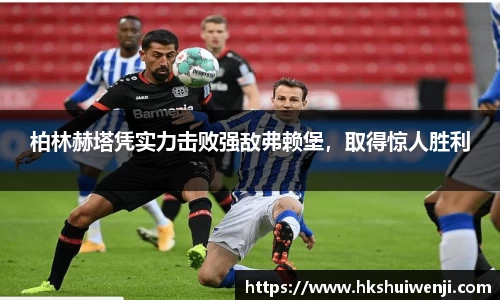 jn江南·(中国区)体育