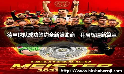 jn江南·(中国区)体育官网