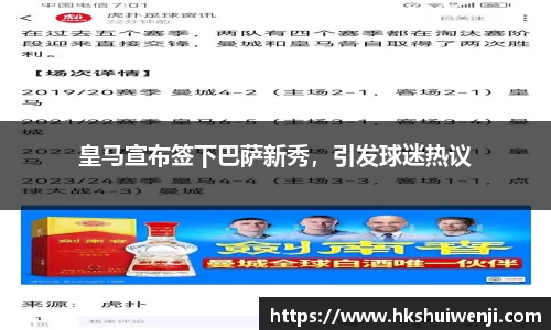 jn江南·(中国区)体育官网