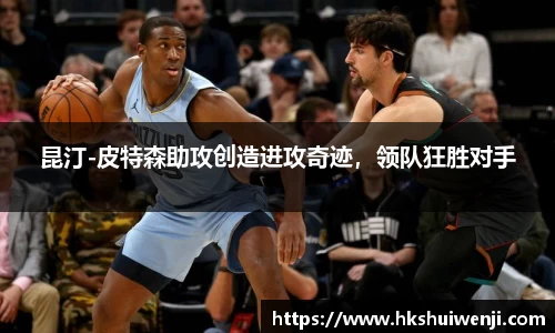 jn江南·(中国区)体育官网