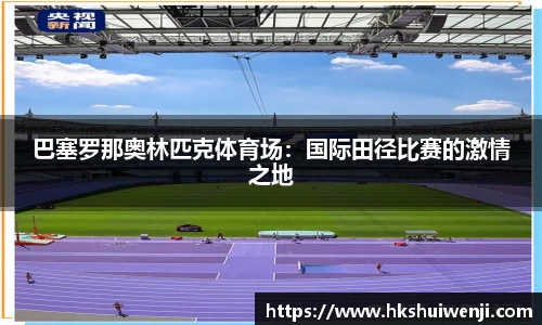 jn江南·(中国区)体育