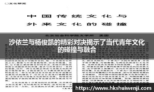 jn江南·(中国区)体育