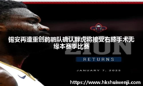 jn江南·(中国区)体育官网