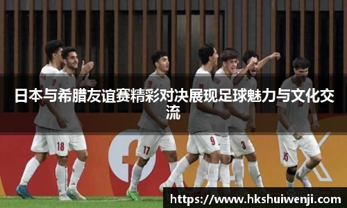 jn江南·(中国区)体育