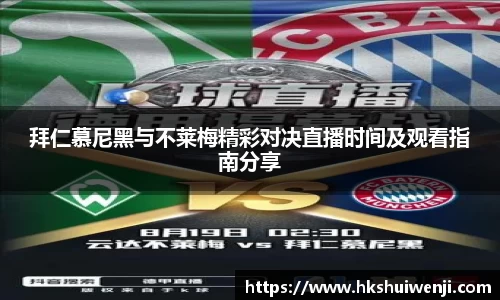 jn江南·(中国区)体育平台