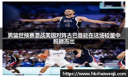 jn江南·(中国区)体育