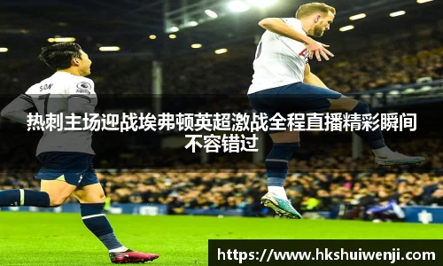 jn江南·(中国区)体育平台