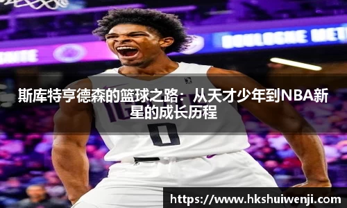 jn江南·(中国区)体育官方网站