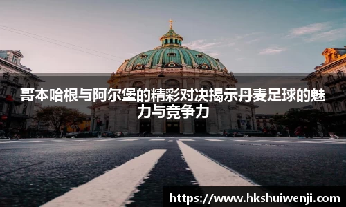 jn江南·(中国区)体育