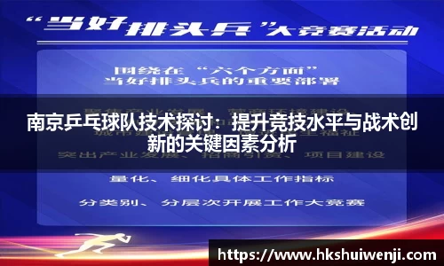 jn江南·(中国区)体育官方网站