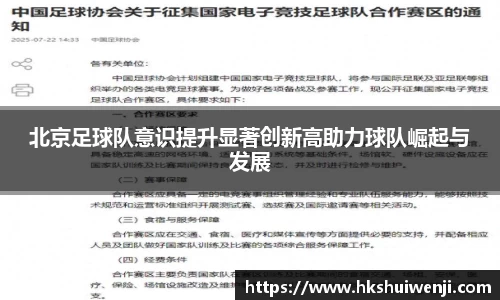 jn江南·(中国区)体育官网