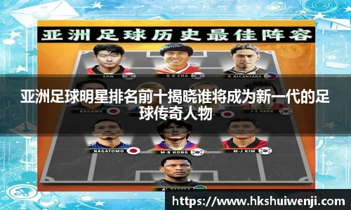 jn江南·(中国区)体育