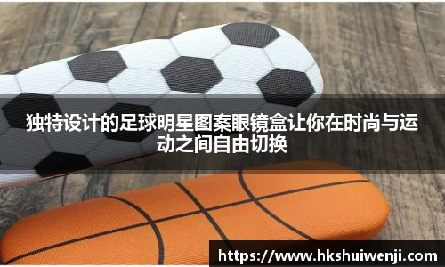 jn江南·(中国区)体育