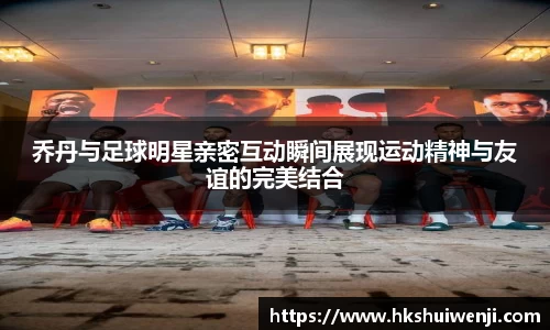 jn江南·(中国区)体育